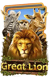 เกมแนะนำ hengza99