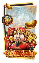 เกมแนะนำ hengza99