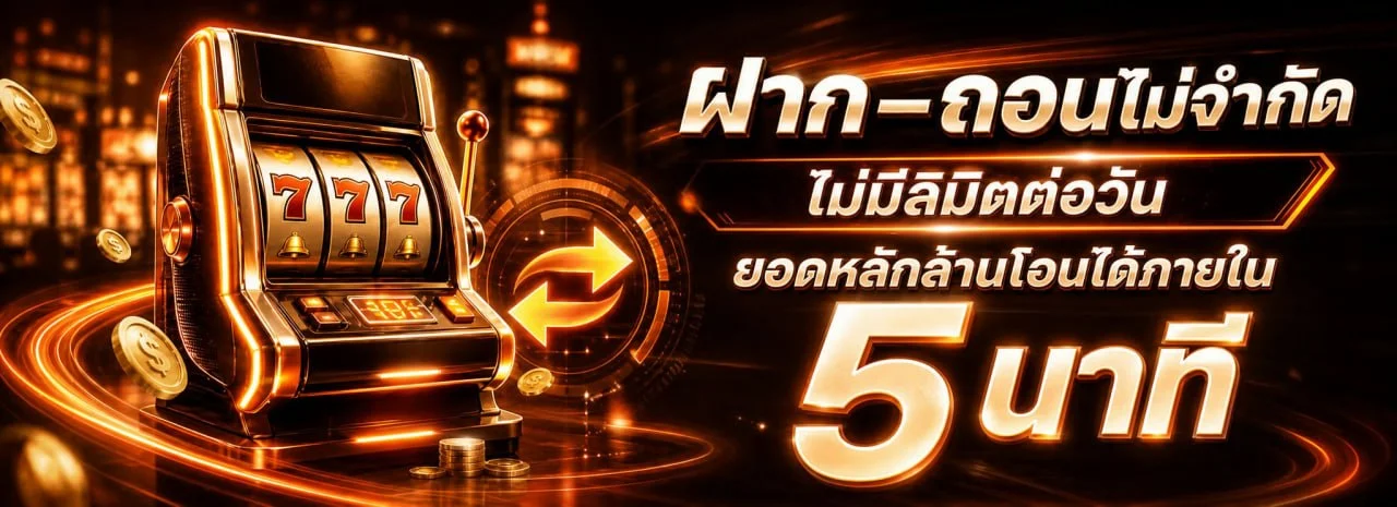 สล็อตออนไลน์เว็บตรง HENGZA99 รวมค่ายเกมสล็อตยอดนิยม