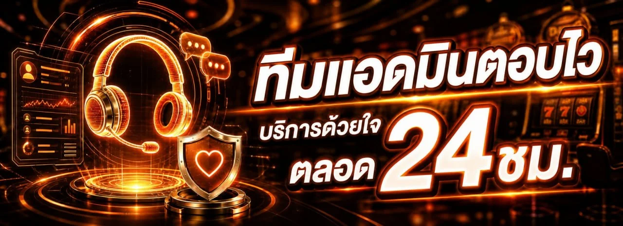 แทงบอลออนไลน์ บาคาร่า คาสิโนสด HENGZA99 เฮงซ่า99