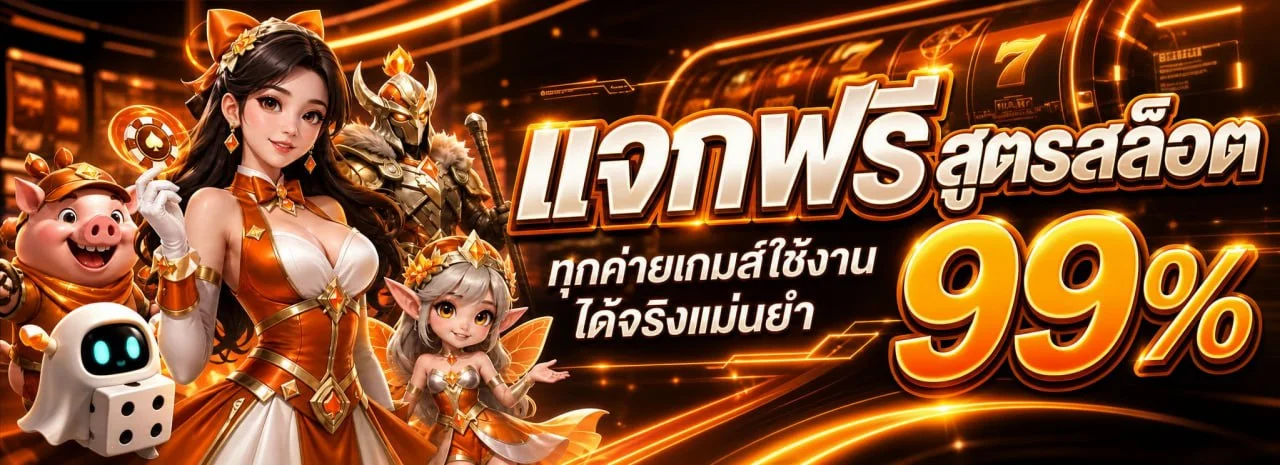 HENGZA99 เฮงซ่า99 เว็บคาสิโนออนไลน์ครบวงจร สล็อต บาคาร่า แทงบอล